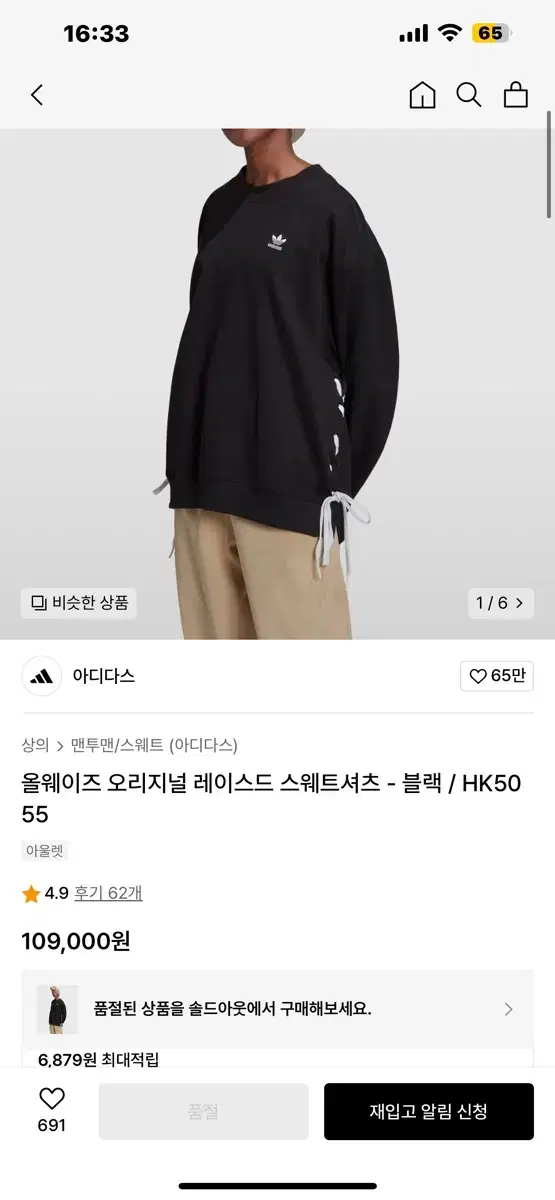 thumbnail-4